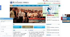 Desktop Screenshot of gzemba.com