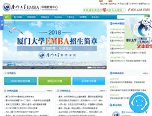 Tablet Screenshot of gzemba.com